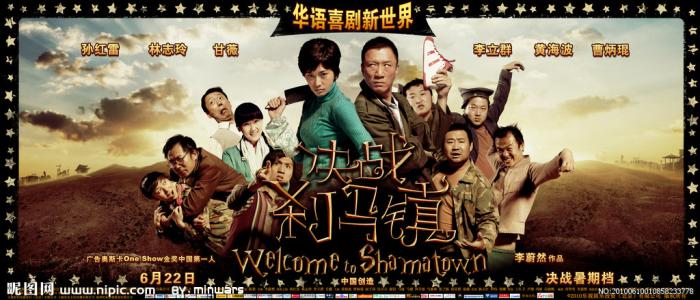 圣路易斯大学马德里分校student card
