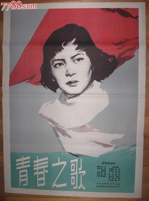 十文字学園女子大学公共管理文凭证书