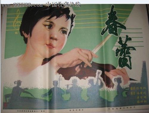 威廉姆斯学院文凭毕业证样本照片